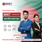 Government Job